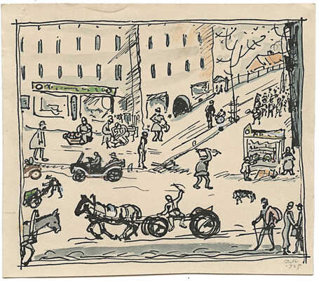 Митрохин Дмитрий Исидорович. Городской сюжет